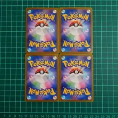 【新品・未使用】 マクドナルド プロモカード ハッピーセット ポケカ　4枚セット