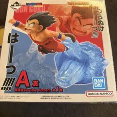 ドラゴンボール　1番くじ　Ａ賞　孫悟空　フィギュア