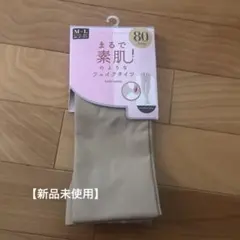 【新品】tutuanna まるで素肌 フェイクタイツ 80デニール M〜L