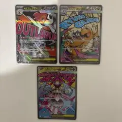 ポケモンカード メガディアンシー メガズルズキン メガカイリュー MA