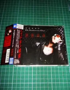 ラーメンズ/Rahmens presents『GOLDEN BALLS LIV… - メルカリ