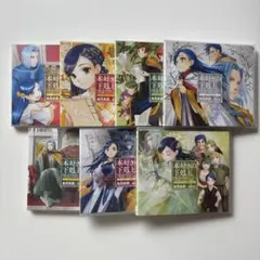【帯付多数】本好きの下剋上 ライトノベル 小説版 計33冊 2606v033 帯付多数】本好きの下剋上 ライトノベル 小説版 計33冊 2606v033