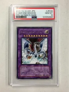 2025年最新】サイバー エンド ドラゴン レリーフの人気アイテム - メルカリ