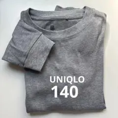 UNIQLO グレー 長袖カットソー　140