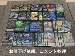 レヴィドラス　デッキパーツ　SR 2025年最新】レヴィドラス srの人気アイテム - メルカリ