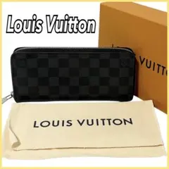 Louis Vuitton 長財布 ダミエ ジッピーウォレット ブラック 箱付