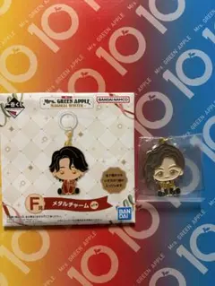 ★新品ミセス一番くじＦ賞★Mrs.GREEN APPLE 藤澤涼架メタルチャーム