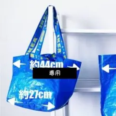 IKEA ショッパー キャリーバッグ ブルーのサムネイル