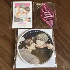 リーマンラブホ男子会 リーラブ