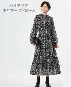 極美品 PLST 洗える 総柄 ハイネックギャザーワンピース 23年　Sサイズ