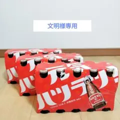 ※専用ページです【アミューズメントドリンク】30本オロナミンC　お菓子【B】
