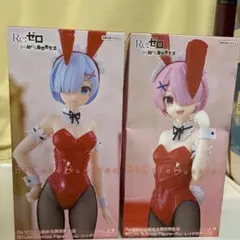 【未開封品】Re:ゼロ バニーガール フィギュアセット