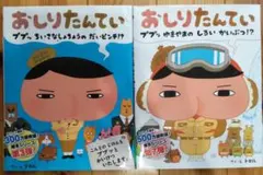 kuma様 リクエスト 2点 まとめ商品