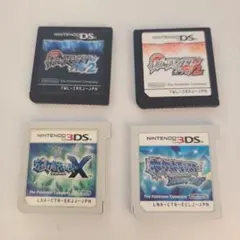 ポケットモンスター X・Y・ブラック2・ホワイト2 4本セット
