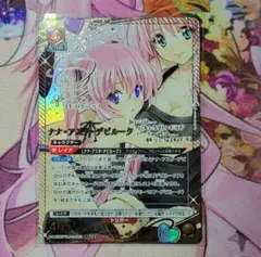 ユニアリ ToLOVEる SR★★ ナナ・アスタ・デビルーク　サイン