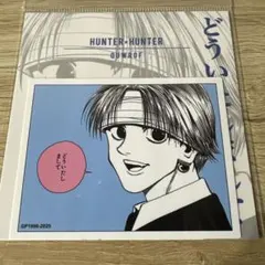 HUNTER×HUNTER クロロ コマステッカー BE3 「どういたしまして」