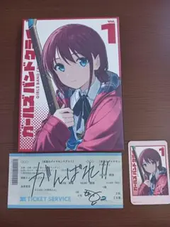 ガールズバンドクライ 豪華限定版 Blu-ray 1巻