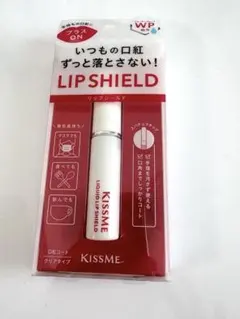 KISSME リップシールド 口紅コートのサムネイル