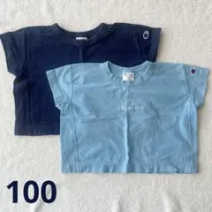 @na様 リクエスト 2点 まとめ商品