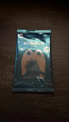 SUNSUNシール