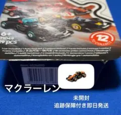 レゴ f1