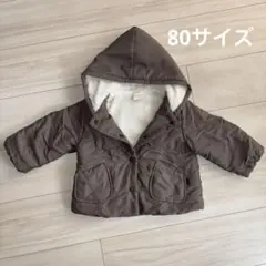 テータテート　裏側ボアダウンジャケット