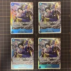 ワンピースカード イゾウ ST22-002 4枚セット