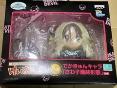 ⚫️ダブルチャンス賞⚫️けいおん！ でかきゅんキャラ さわ子最終形態⚫️ギター仕様 BANPRESTO - A賞 でかきゅんキャラ さわ子最終形態(山中さわ子