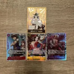 z*o様 ワンピースカードまとめ売り