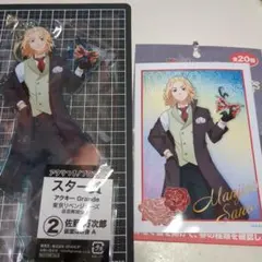 東京リベンジャーズ　アタリつき！ブロマイド　仮面舞踏会A