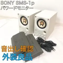 2025年最新】sony sms-1pの人気アイテム - メルカリ