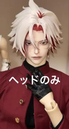 bjd 1/3 id75 ヘッドのみ