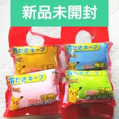 ポケモン Pokemon 伊藤園 ペットボトルカバー ピカチュウ コダック ほか