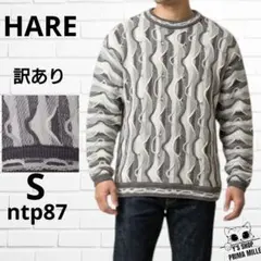 訳あり HARE 波模様 グレー ホワイト ニットセーター 綿混 S ntp87のサムネイル
