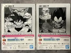 【未開封】ドラゴンボール　一番くじ　40th 其之一　G賞　クリアファイル　2種