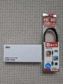 USB2.0 A-Bタイプケーブル ＆ACアダプタ03