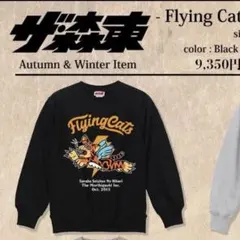 2025年最新】森東 パーカーの人気アイテム - メルカリ