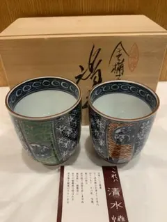 ☆ 平安陶光 清水焼 湯呑茶碗 - メルカリ