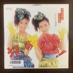 2026年最新】うしろゆびさされ組 cdの人気アイテム - メルカリ