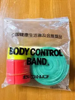 2026年最新】Bcb ボディコントロールバンドの人気アイテム - メルカリ