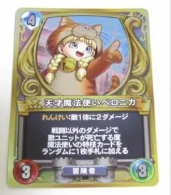 2025年最新】ライバルズ プロモの人気アイテム - メルカリ