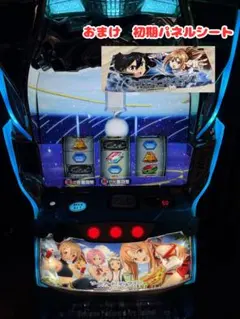 2026年最新】スマスロ ソードアートオンラインの人気アイテム - メルカリ