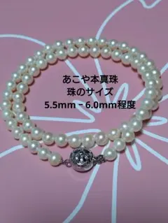 2385 淡水ベビーパール 3-3.5mm テリすごく良い キズ極微 ネックレス 