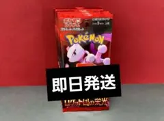 ポケモンカードゲーム ロケット団の光 10パック