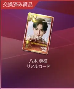 2026年最新】リアルカード fantasticsの人気アイテム - メルカリ
