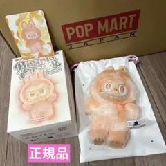 [正規品] LABUBU ラブブ Big intoEnergy SERENITY