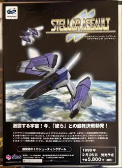 2026年最新】ステラアサルトSSの人気アイテム - メルカリ