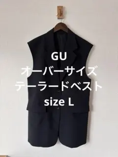 美品 GU オーバーサイズテーラードベスト ブラック L