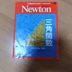 Item thumbnail for item 212477af-f5c4-4508-a467-082e8c87ab8a