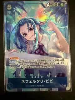 ワンピネフェルタリ・ビビ SR パラレル EB03-024 早いもの勝ち人気高騰